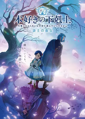 都市职场题材归档《夜班电梯》封面